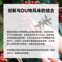 m2mcoffee M2M哥伦比亚蜜处理瑰夏手冲 茉莉花浅烘焙美式咖啡豆