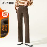 ESE·Y 逸阳 咖色加厚暖肤毛呢阔腿裤女士冬季高腰垂感宽松窄版直筒裤
