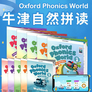 牛津自然拼读教材 Oxford Phonics World 2级别非点读 牛津拼读世界 幼少儿小学英语自然拼读phonics教材