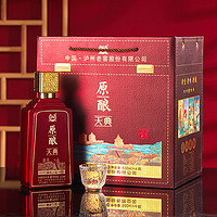 泸州老窖 浓香型 白酒 纯粮酒 52度 500mL 4瓶 原酿天典臻传上品