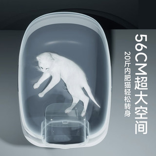 Hoopet 防臭全封闭式猫砂盆 星空灰