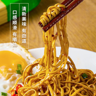 环太高寒黑苦荞挂面1斤装 大凉山杂粗粮面 荞麦面条 500g 高寒黑苦荞挂面500g*2袋