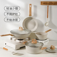 KAWASIMAYA 川岛屋 厨房锅具套装全套家用麦饭石不粘电磁炉炒锅汤锅煎锅三件套 24cm煎锅+18cm奶锅