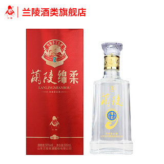 兰陵陈香50度新绵柔500mL*6白酒整箱浓香型