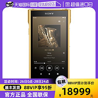 SONY 索尼 NW-WM1ZM2 高解析度MP3音乐播放器金砖二代