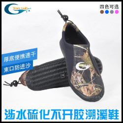 Yon Sub 潜水鞋浮潜男女防滑防割海边沙滩跑步涉水保暖溯溪冬泳专用脚套