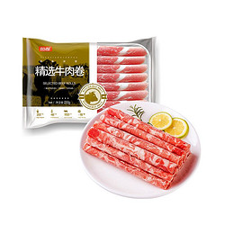 恒都 精选牛肉卷 250g*4盒