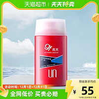 88VIP：gf 高夫 男士经典保湿润肤露（中油）控油补水乳液清爽护肤霜125ml