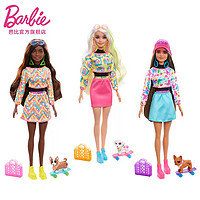 Barbie 芭比 霓虹扎染娃娃系列 惊喜变色泡水溶盲盒