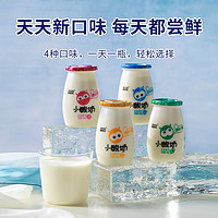 88VIP：LESSON 来思尔 小酸奶整箱低温乳制品180g*12瓶牛奶大理早餐奶