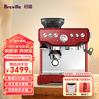 Breville 铂富 BES870 半自动意式咖啡机 家用  多功能咖啡机 红色