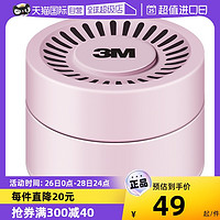 3M 除甲醛净化剂新房新车家用除异味空气清新剂甲醛清除剂