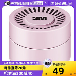 3M 除甲醛净化剂新房新车家用除异味空气清新剂甲醛清除剂