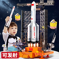 BEI JESS 贝杰斯 儿童火箭航天飞机玩具长征5号天宫空间站宇宙飞船月球车拼装模型