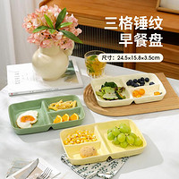 MAXCOOK 美厨 食品触级陶瓷盘子快餐盘学生餐盒分格饭盒