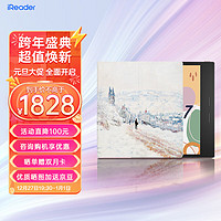 iReader 掌阅 Color7 彩屏阅读本 电子书阅读器 高刷智能电纸书 便携阅读电子本 维特尼·套装 4+64GB