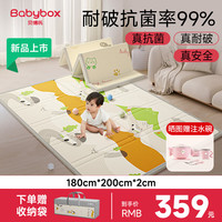 贝博氏babybox猫爪垫爬行垫婴儿XPE可折叠爬爬垫宝宝双面加厚地垫家用 200*180*2cm猫山公路XPE抗菌耐抓