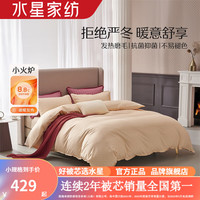 水星家纺全棉磨毛四件套100%纯棉吸湿发热秋冬季加厚保暖床单枕套被罩套件 游走·波蒂斯【磨毛发热/奶】 1.2米床(适配150*210cm被芯)