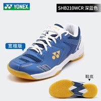 YONEX/尤尼克斯羽毛球运动鞋宽楦男女同款防滑减震包裹初级yy SHB210W-深蓝(112) 42 脚宽者选大一码