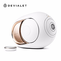 DEVIALET 帝瓦雷 Phantom I 居家 蓝牙音箱 流金白