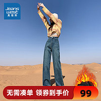 JEANSWEST 真维斯 女装保暖加绒牛仔裤 281002