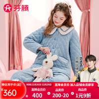 芬腾睡衣女冬夹棉加厚翻领长袖厚实防静电睡衣套装家居服 冰兰 XXL