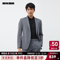 利郎西服套装男2024春季商务新郎结婚西装一粒扣纯色男士正装 中灰绿(23CXF712SA) 175