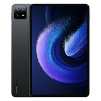 Xiaomi 小米 平板6 2023新品旗舰平板 Xiaomi Pad 6  平板电脑 6GB+128GB远山蓝 官方标配