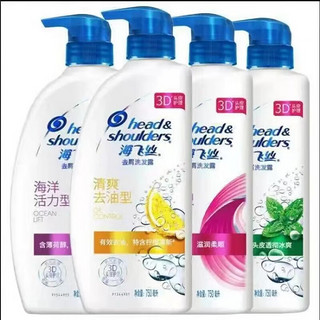 海飞丝 清爽去油洗发水丝质止痒清爽洗发露 750ml*2瓶