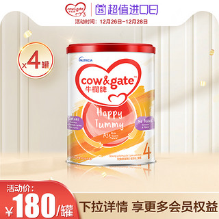 Cow&Gate 牛栏 升级牛栏牌 A2 β-酪蛋白奶粉4段3岁及以上900g四罐装