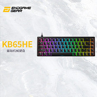 ENDGAME GEAR KB65HE磁轴键盘 瓦洛兰特 无畏契约键盘