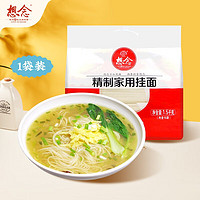 想念 xiangnian） 家用精制挂面100g*15小袋 龙须面 细面条