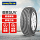 移动端：GOOD YEAR 固特异 轮胎 御乘SUV EFFICIENTGRIP SUV 途虎包安装 215/55R18 95V