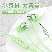 Halfsun 影巨人 马卡龙重低音数字音频有线耳机金属入耳机式3.5圆孔type-c耳机