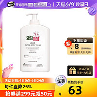 sebamed 施巴 德国施巴 洁肤沐浴露 400ml