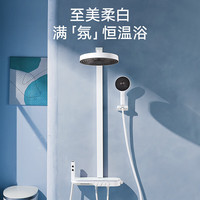 惠达(HUIDA)卫浴淋浴花洒套装多功能数显氛围灯大顶喷钢琴按键置物洗澡花洒 智能恒温数显氛围灯大置物S76白