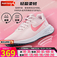 耐克（NIKE）女鞋 织物鞋面透气轻质休闲鞋运动鞋跑步鞋 DV7893-600 38码(内长240mm)