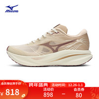 美津浓（MIZUNO）【PI PLUS】男女跑鞋24秋冬缓震透气减震跑步鞋厚底软弹增高 01/芦笋白/小麦色 42.5