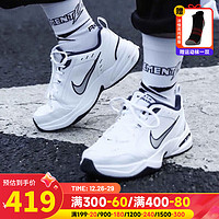 耐克（NIKE）舰店官网男鞋 23冬季M2K运动鞋AIR气垫老爹鞋休闲跑步鞋 全掌气垫/偏小/ 39