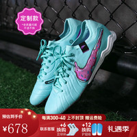 耐克小李子:NIKE/耐克传奇10次顶TF碎钉成人足球鞋男DV4336-300 DV4336300球鞋（3~5天发货） 45.5(295MM)