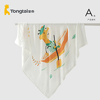 Tongtai 童泰 婴儿毯子大号空调盖被幼儿园午睡毯宝宝四季印花童被儿童用品
