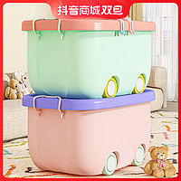 XINGYOU 星优 儿童玩具收纳箱筐家用大容量整理箱宝宝衣服零食塑料储物箱盒