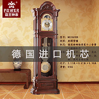 POWER 霸王 实木落地钟客厅立钟创意座钟欧式大摆钟现代立式钟表机械时钟