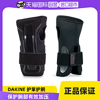 DAKINE 达金护掌护腕滑雪支撑护具加压护腕男运动护手掌女