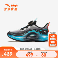 ANTA 安踏 儿童运动鞋男大童鞋2024春季犟弹科技缓震蓄能仓跑鞋 银/黑-3 39码