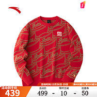 安踏（ANTA）好事发生丨新年款卫衣男红色织衫冬季保暖打底套头衫152418744 浓郁红/榛果棕-2 S(男165)