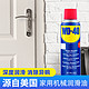 WD-40 200ml除锈防锈润滑剂  淘金币到手价：29元