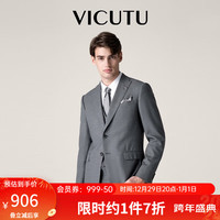 威可多(VICUTU)男士套装西服上衣舒适羊毛时尚修身正装外套VRS88312801 深灰 180/100B