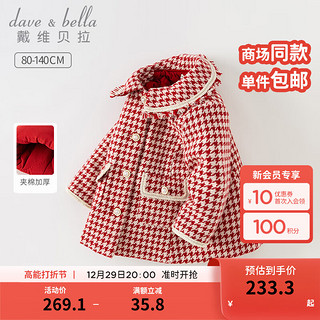 戴维贝拉 DAVE＆BELLA）女童小香风外套夹棉小童上衣加厚女宝宝衣服冬幼儿外衣 千鸟格 120cm（身高110-120cm）