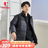 乔丹QIAODAN羽绒服男外套保暖防风抗寒休闲运动服 铁灰色/黑色 180/XL